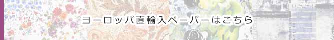 [bpAy[p[̈ꗗ͂
