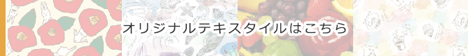IWieLX^C̈ꗗ͂